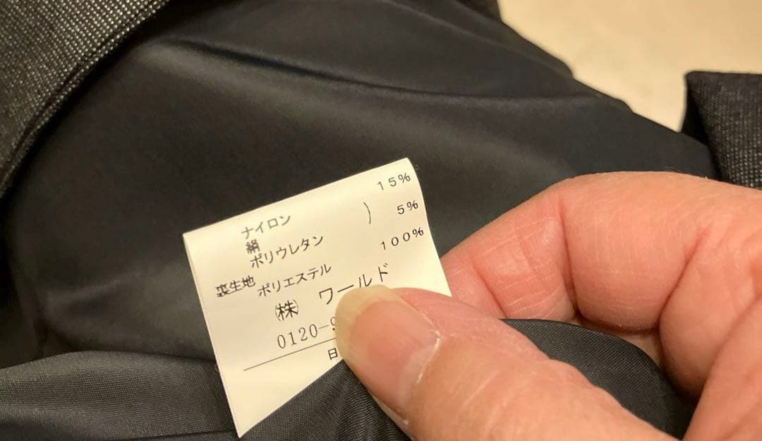 ユナイテッド　パンツスーツ