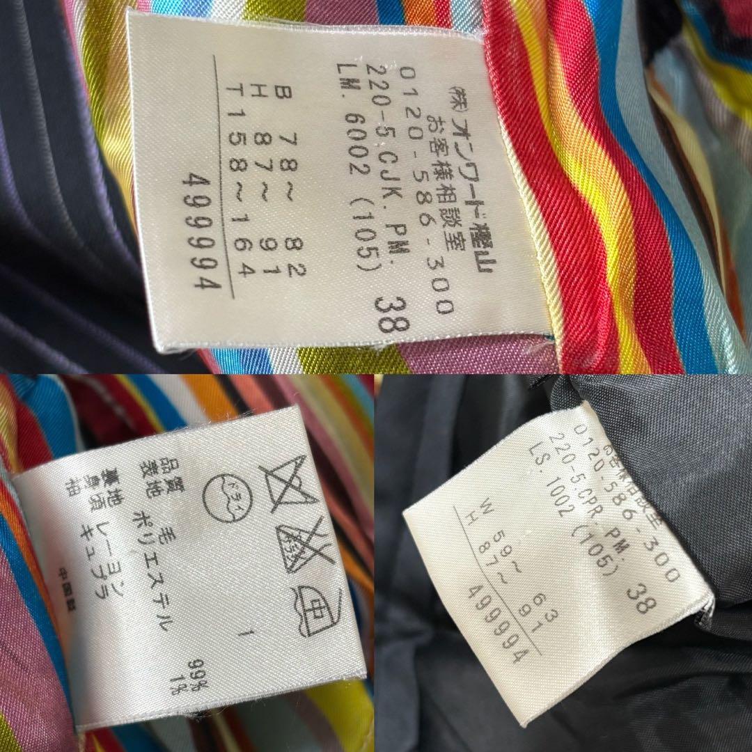 ポールスミスブラック スーツ セットアップ マルチストライプ ウール