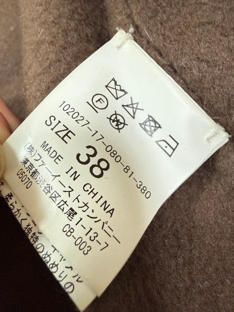 アナイ　カシミアウールリバーコート カシミヤ混 ノーカラーコート　ロングコート