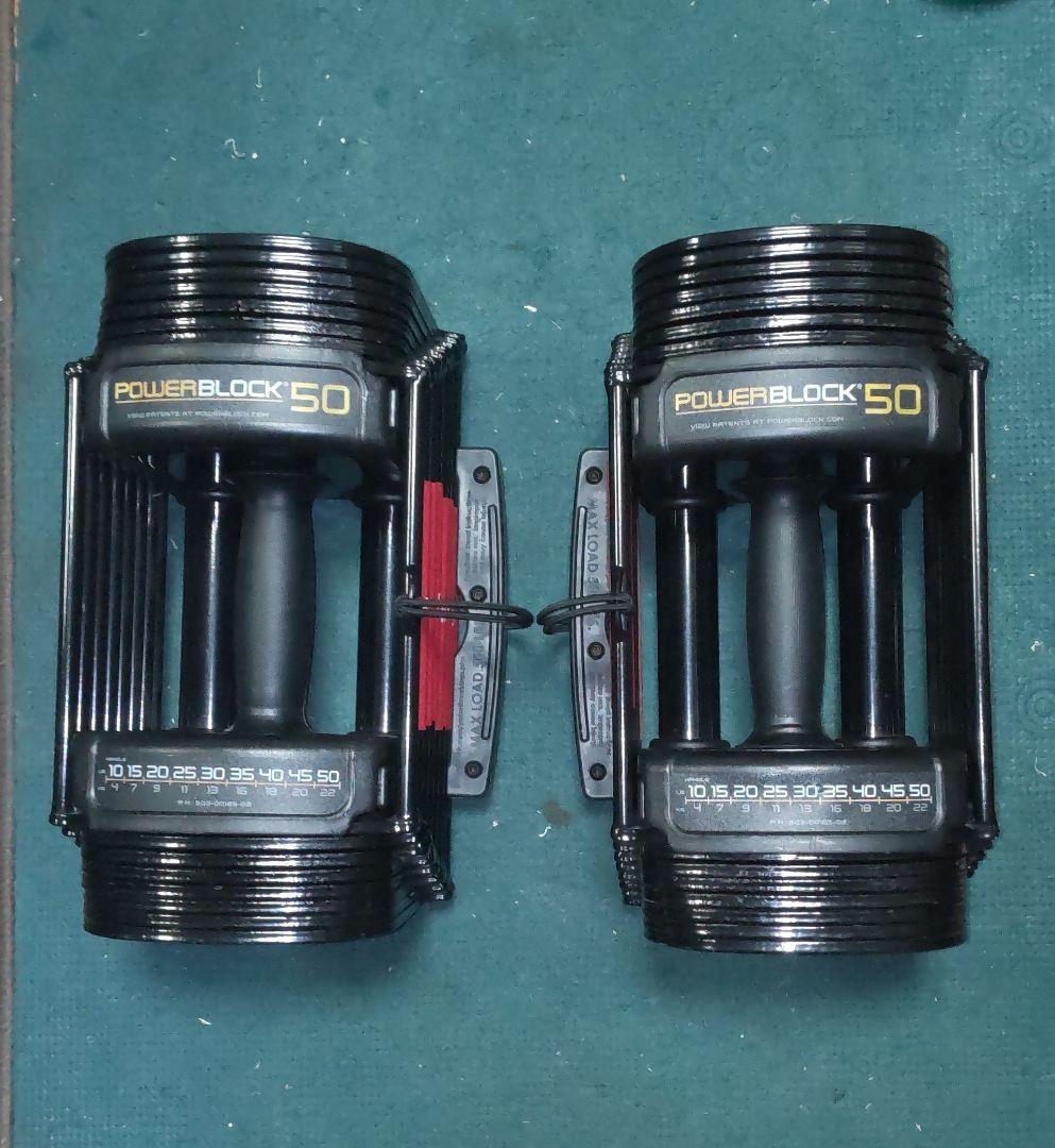 ウエイトトレーニング POWERBLOCK 50