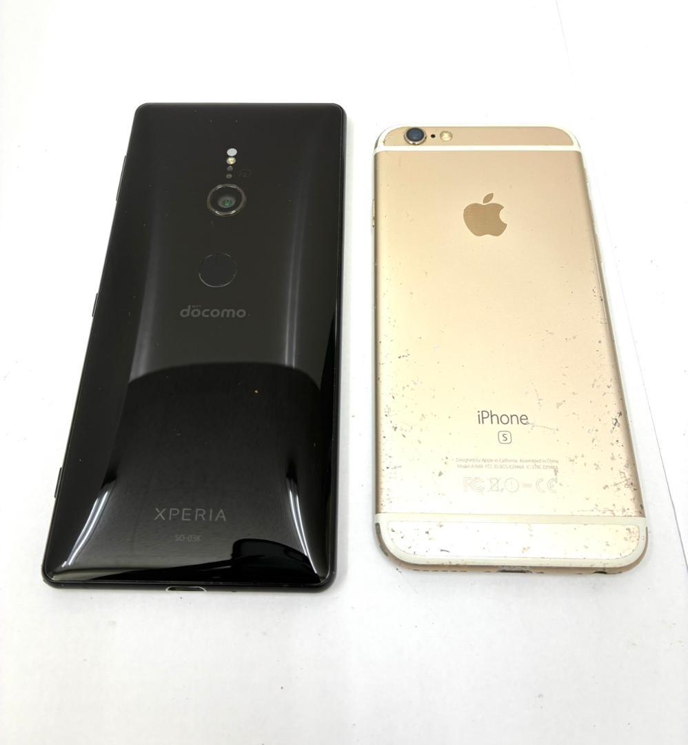 W 携帯電話 スマホ まとめ 約15台 部品取り 現状品 ジャンク 動作未確認品