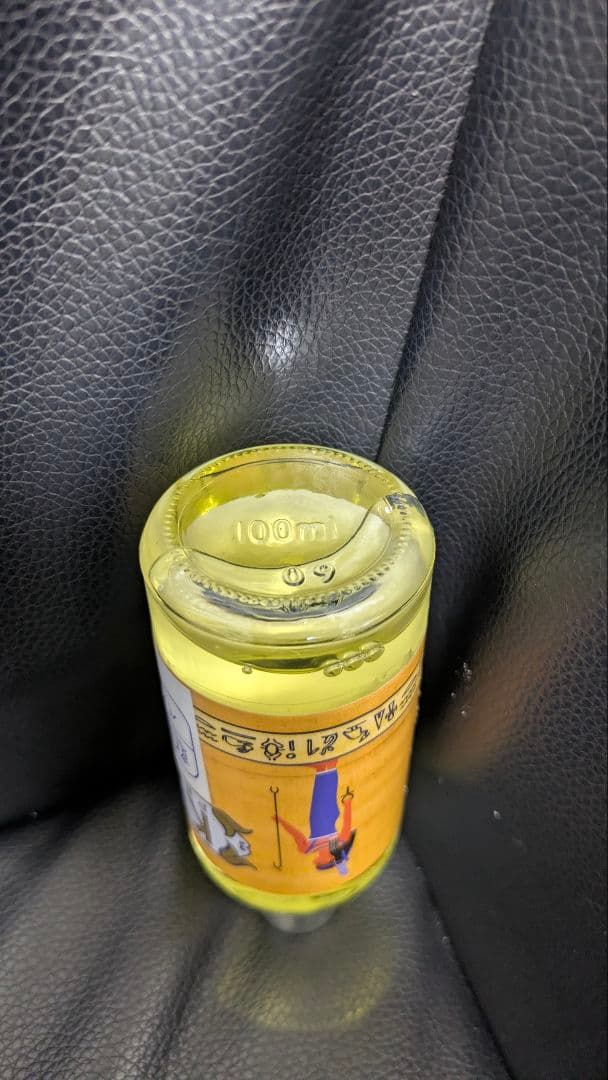 ★新品未開封★KYPHI 香油　ベルガモット　100ml　キフィ