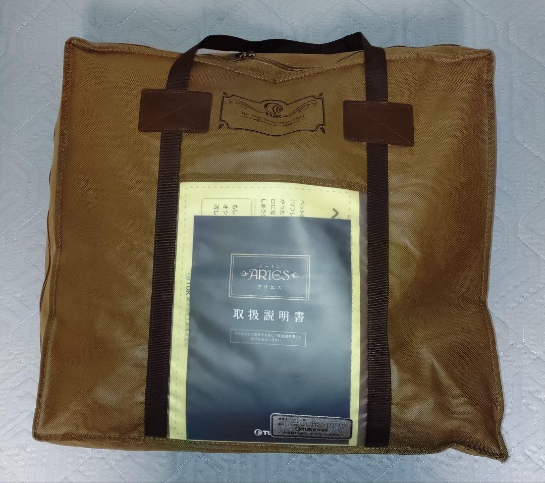 東洋羽毛　ムートン　楕円　ピンク系　カーペット　アリエス　マスコットラグ