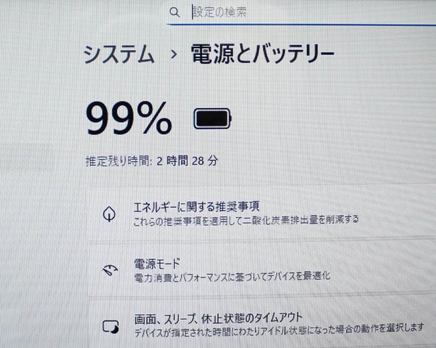 ✨Core i7✨タッチパネル メモリ16G✨SSD オフィス付 ノートパソコン