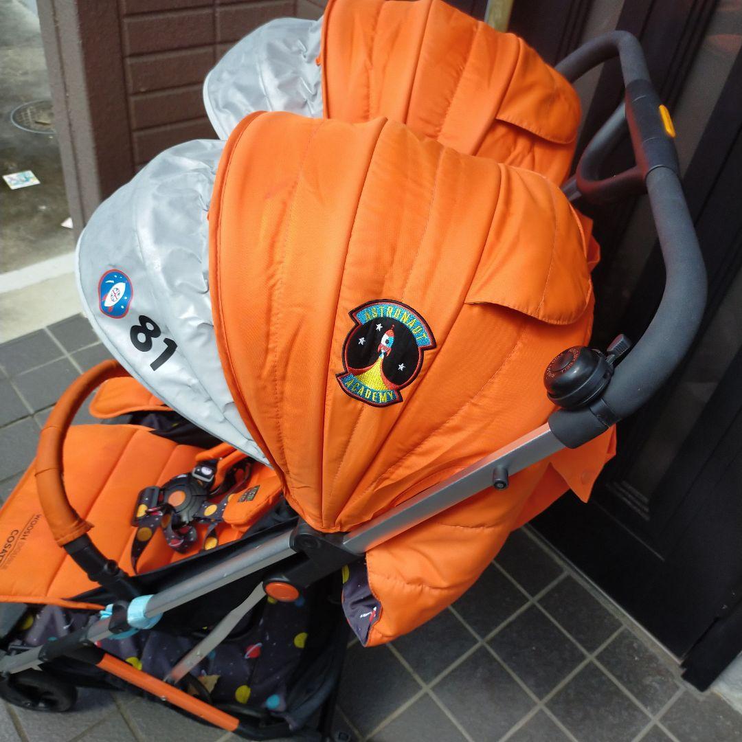 【中古】コサット　COSSAT ダブルベビーカー 双子　ベビーカー　スペースマン