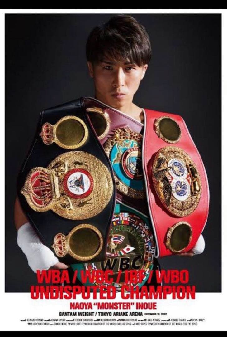 タ*チ様 井上尚弥 限定世界で138枚　4団体統一記念ポスター