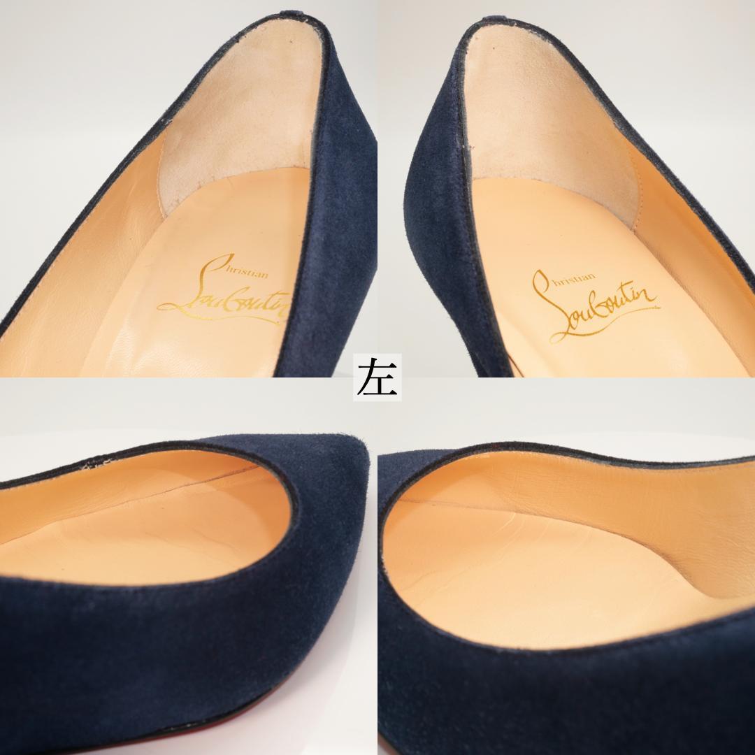 37　Christian Louboutin　ルブタン　紺　ウェッジソール
