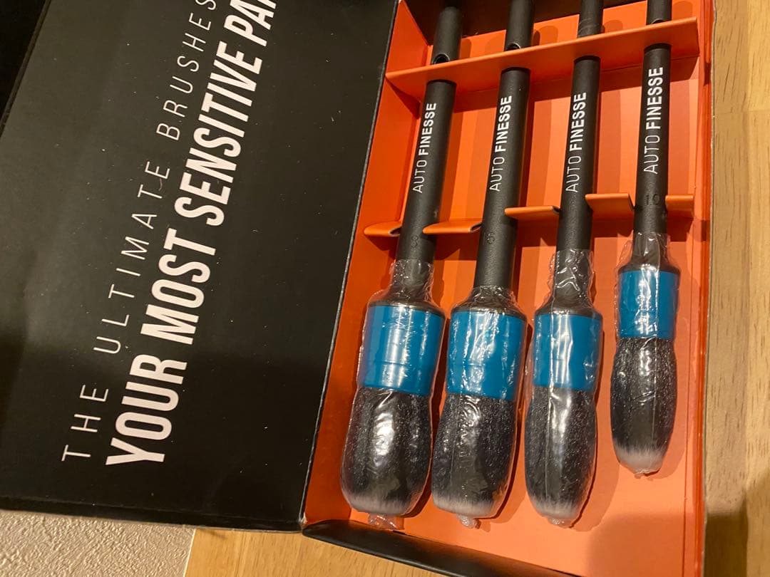 オートフィネス ブラシセット