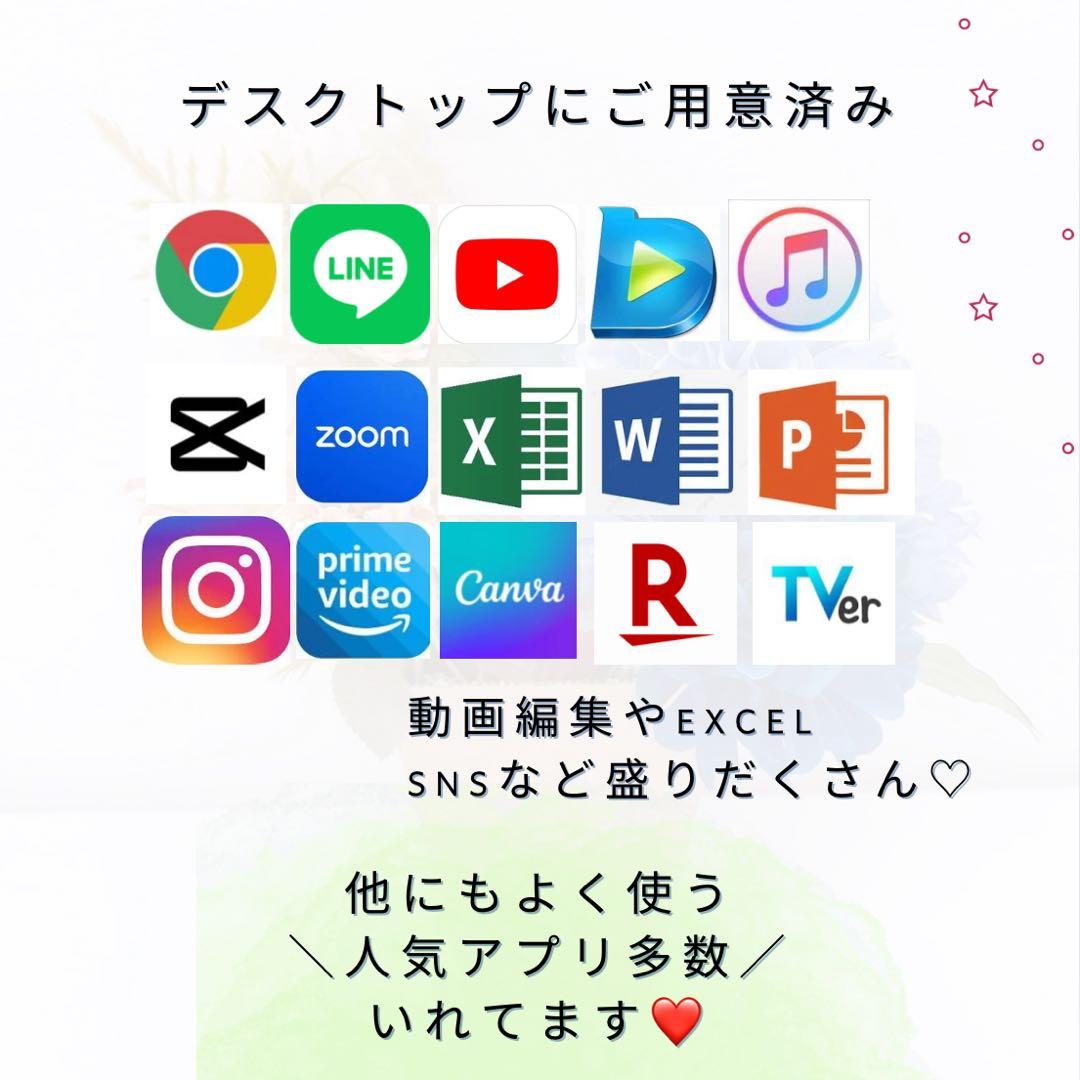 軽量コンパクト❤️バッテリーOK❤️かさばらない薄型❤️高性能Core i5❤️