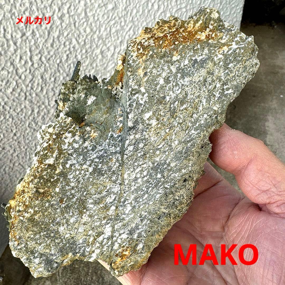 M1840☆ ガネーシュヒマール水晶クラスター390g☆N5087-B