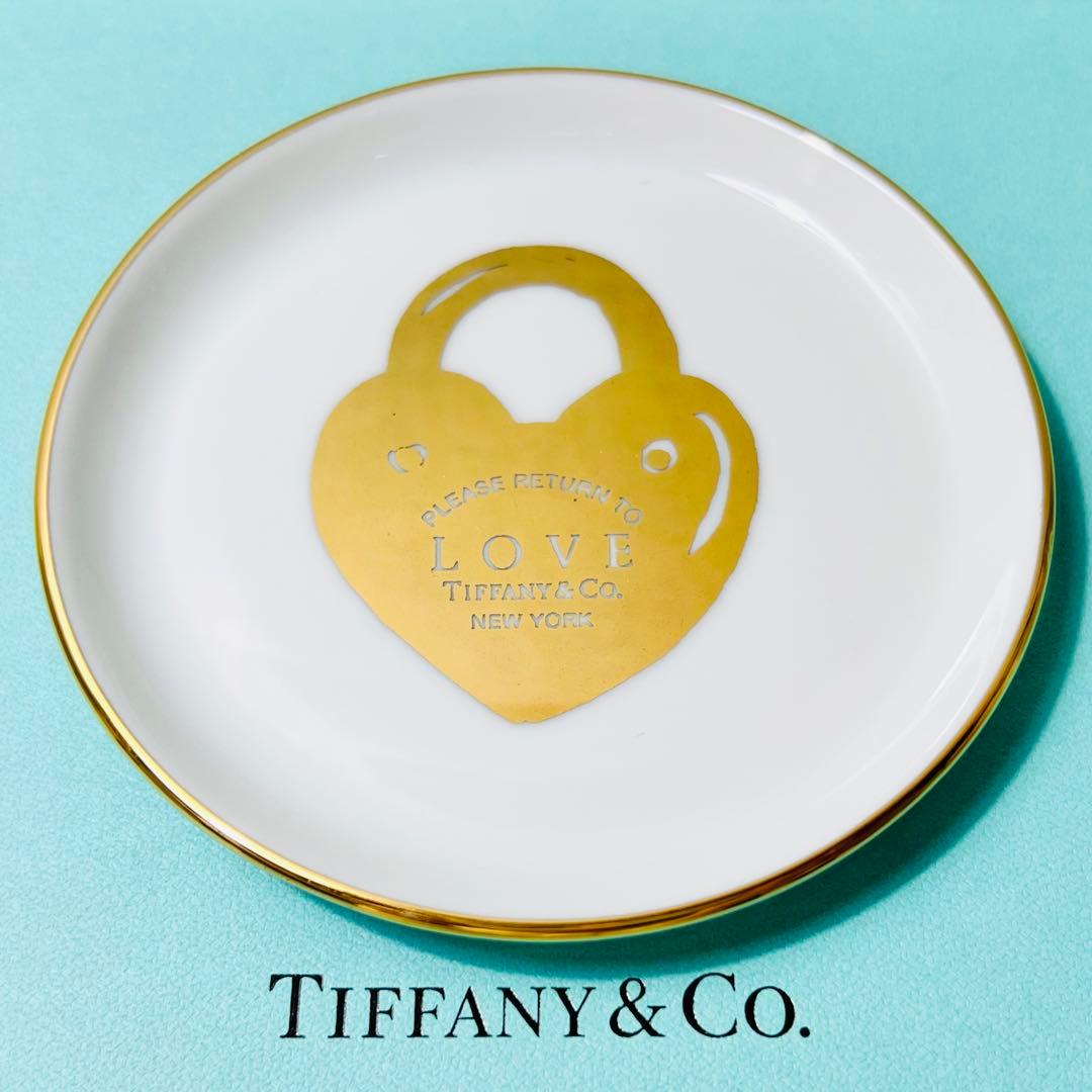 ティファニー　小皿　リターントゥティファニー　ハート