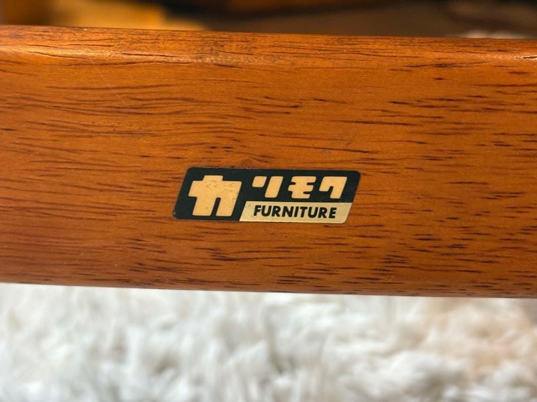 karimoku カリモク ダイニングチェア リビングチェア ビンテージ nZ