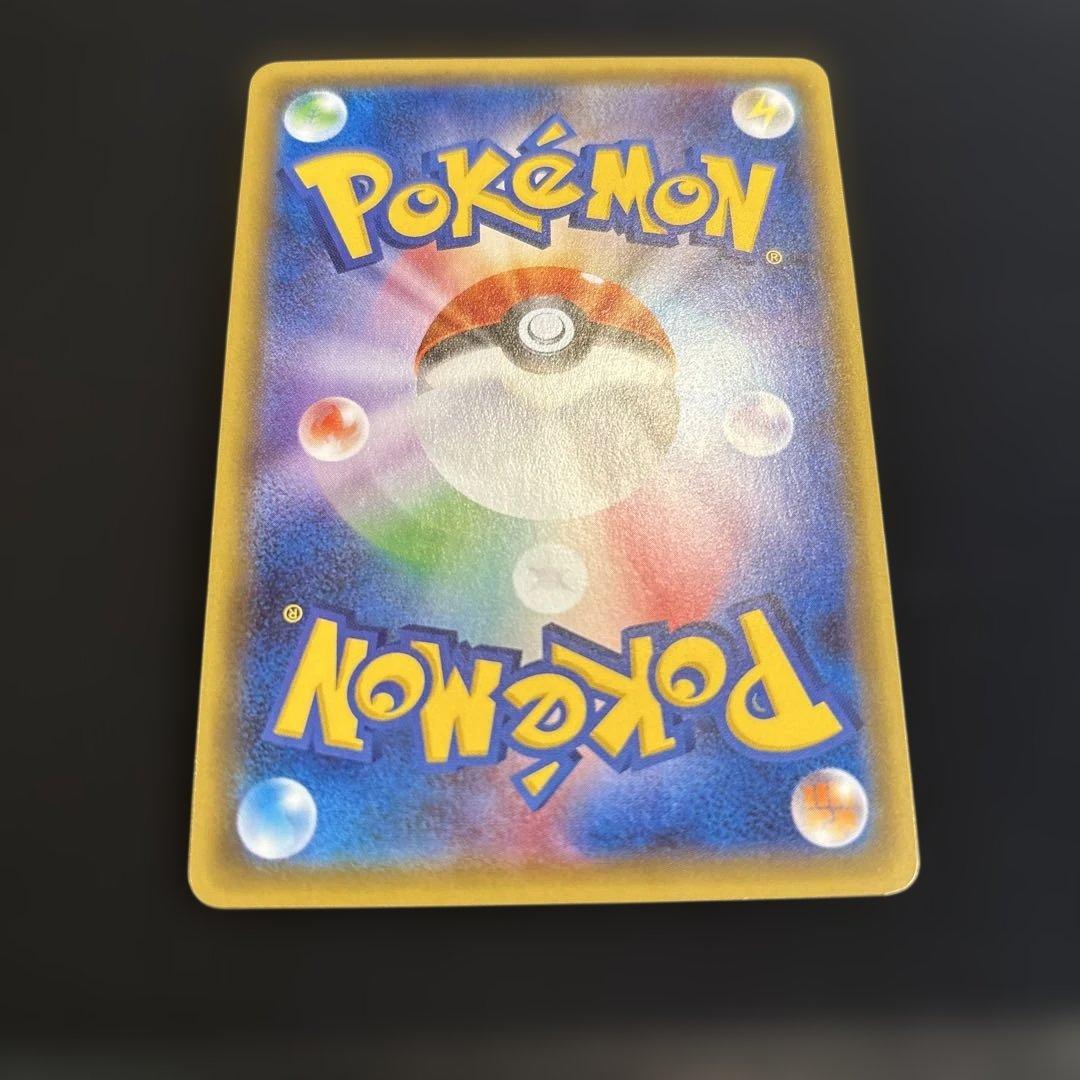 ピカチュウ CP3 ポケキュン 010/032 RR