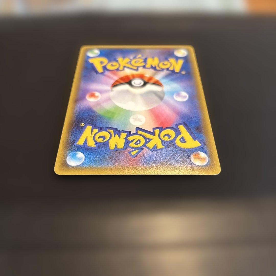 ピカチュウ CP3 ポケキュン 010/032 RR