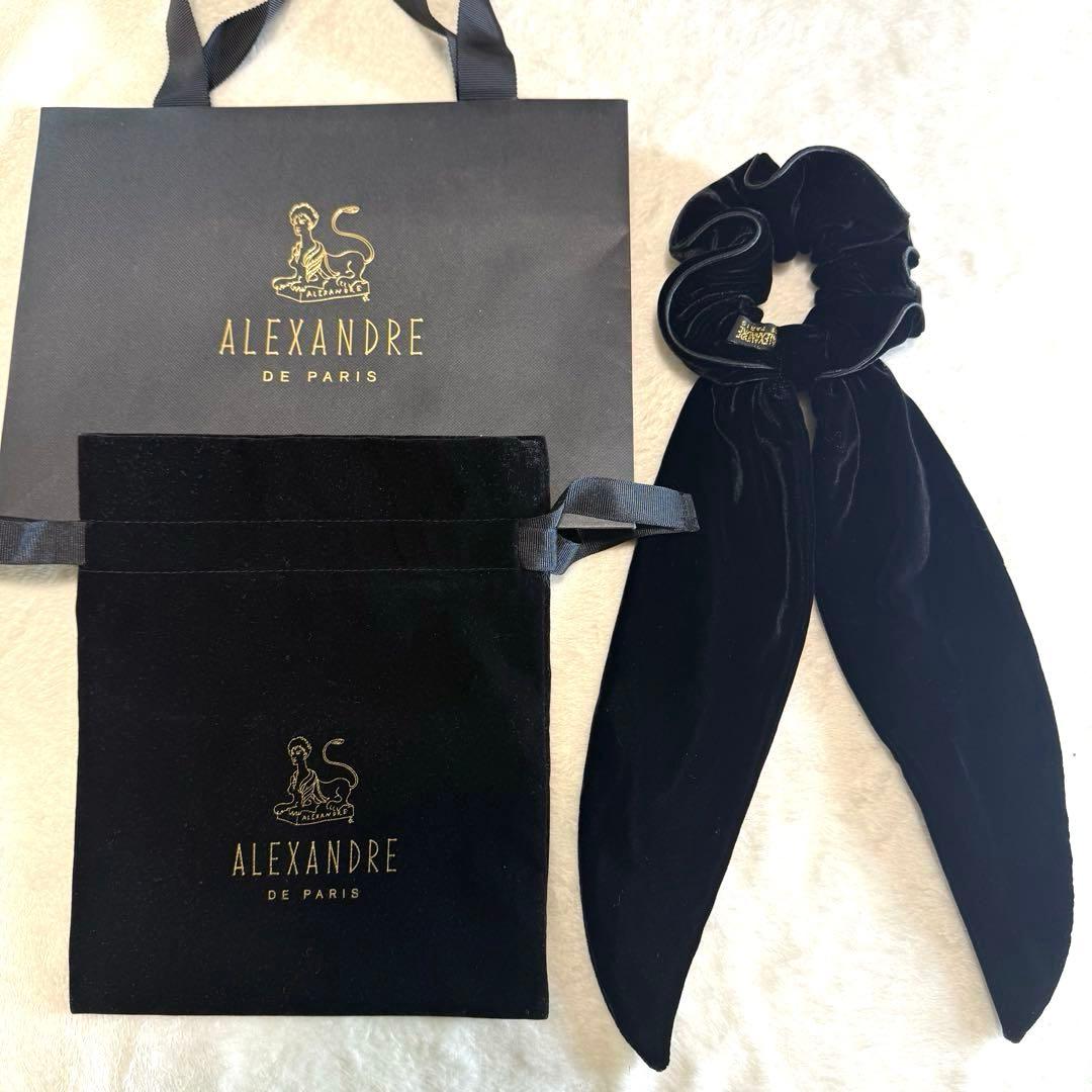 美品 アレクサンドルドゥパリ ベルベット ベロア リボン シュシュ