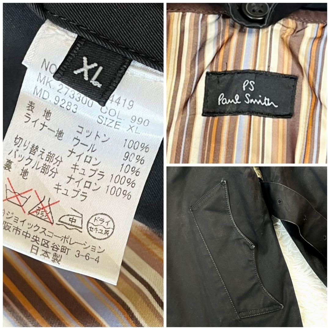 希少✨ポールスミス トレンチコート ライナー 2way マルチストライプ XL
