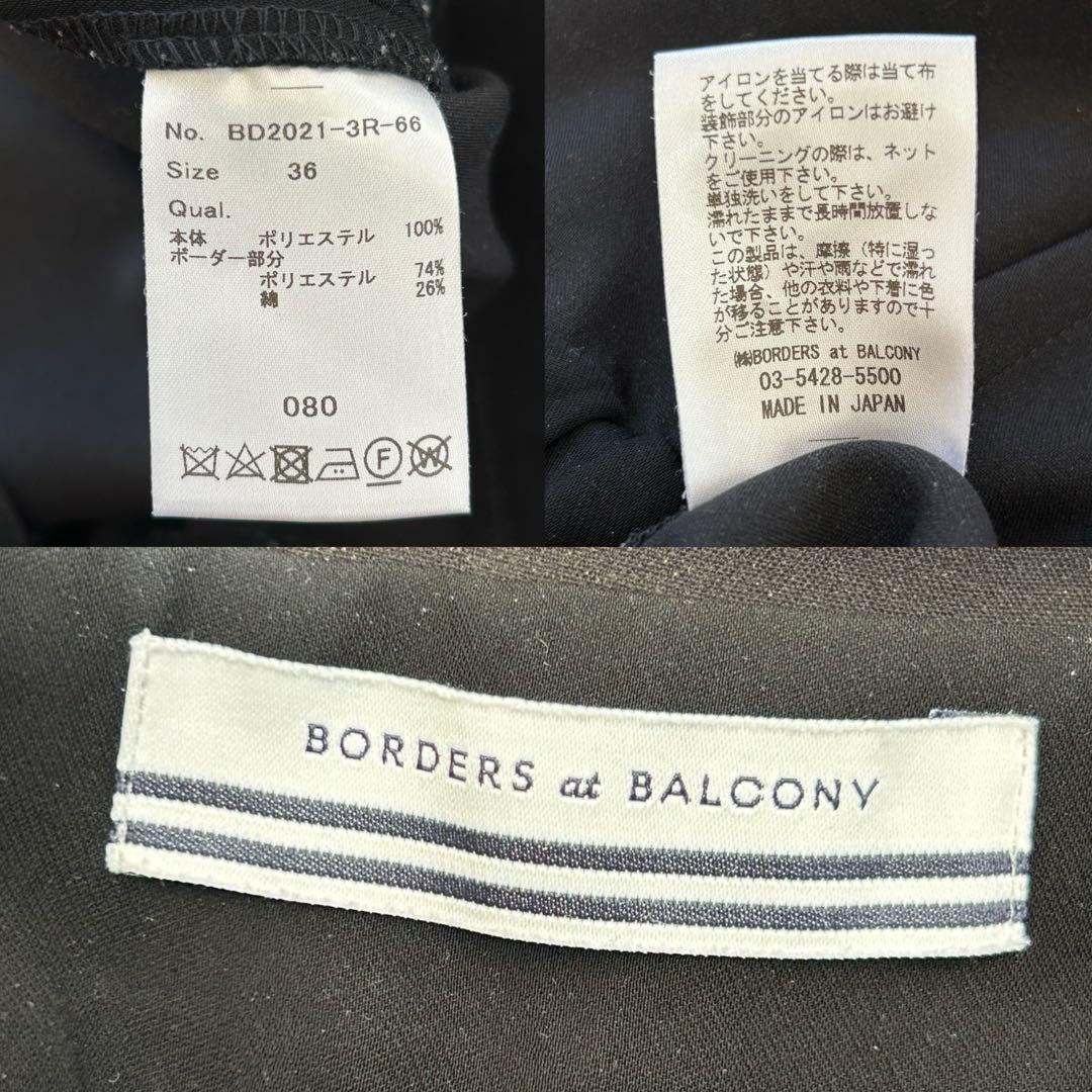 ボーダーズアットバルコニー フリルスリーブ オールインワン パンツ