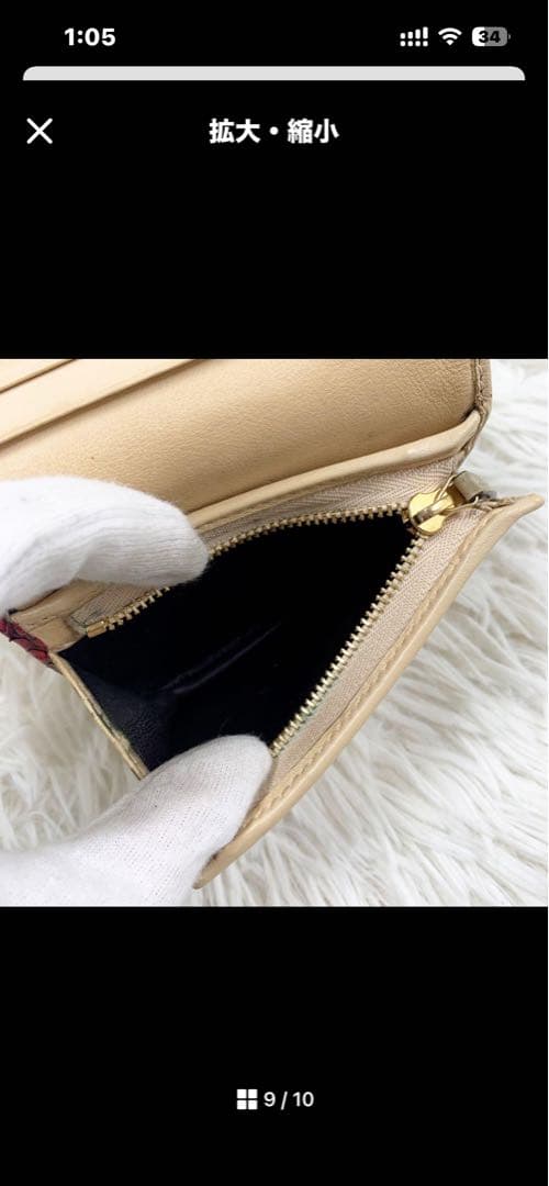 グッチ GGマーモント パイソン 二つ折り財布 レインボー