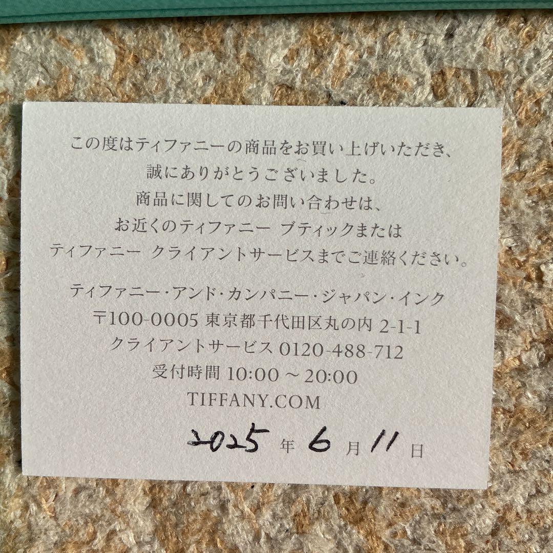 ティファニー ハードウェア マイクロ リンク ブレスレット