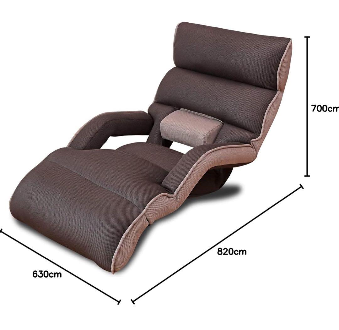 明光ホームテック 腰の神様がくれた座椅子寛げるロングタイプ (14段階) 肘掛け