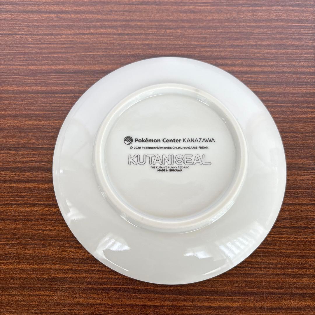 九谷焼 丸皿 2枚セット　KUTANI SEAL ポケモンセンター金沢