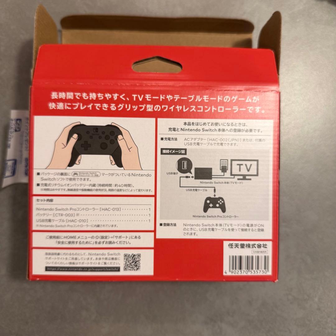 Nintendo Switch 【本体+オプションセット】