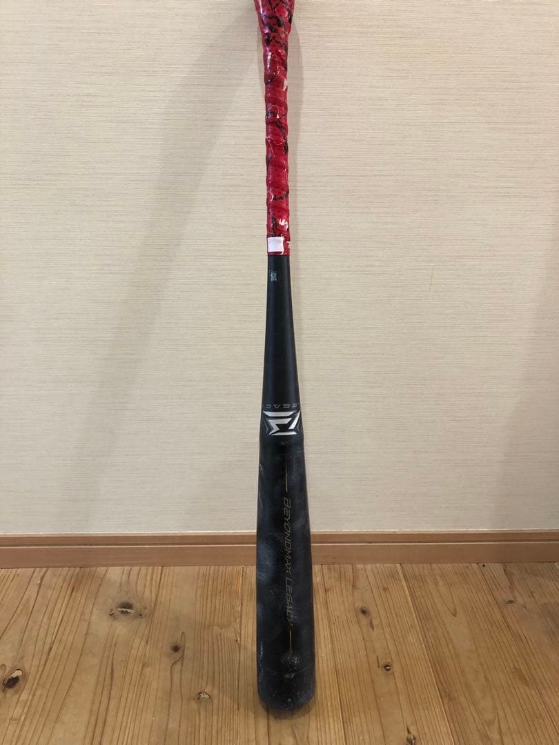 Mizuno ビヨンドマックスレガシー 軟式バット 78cm ケース付き