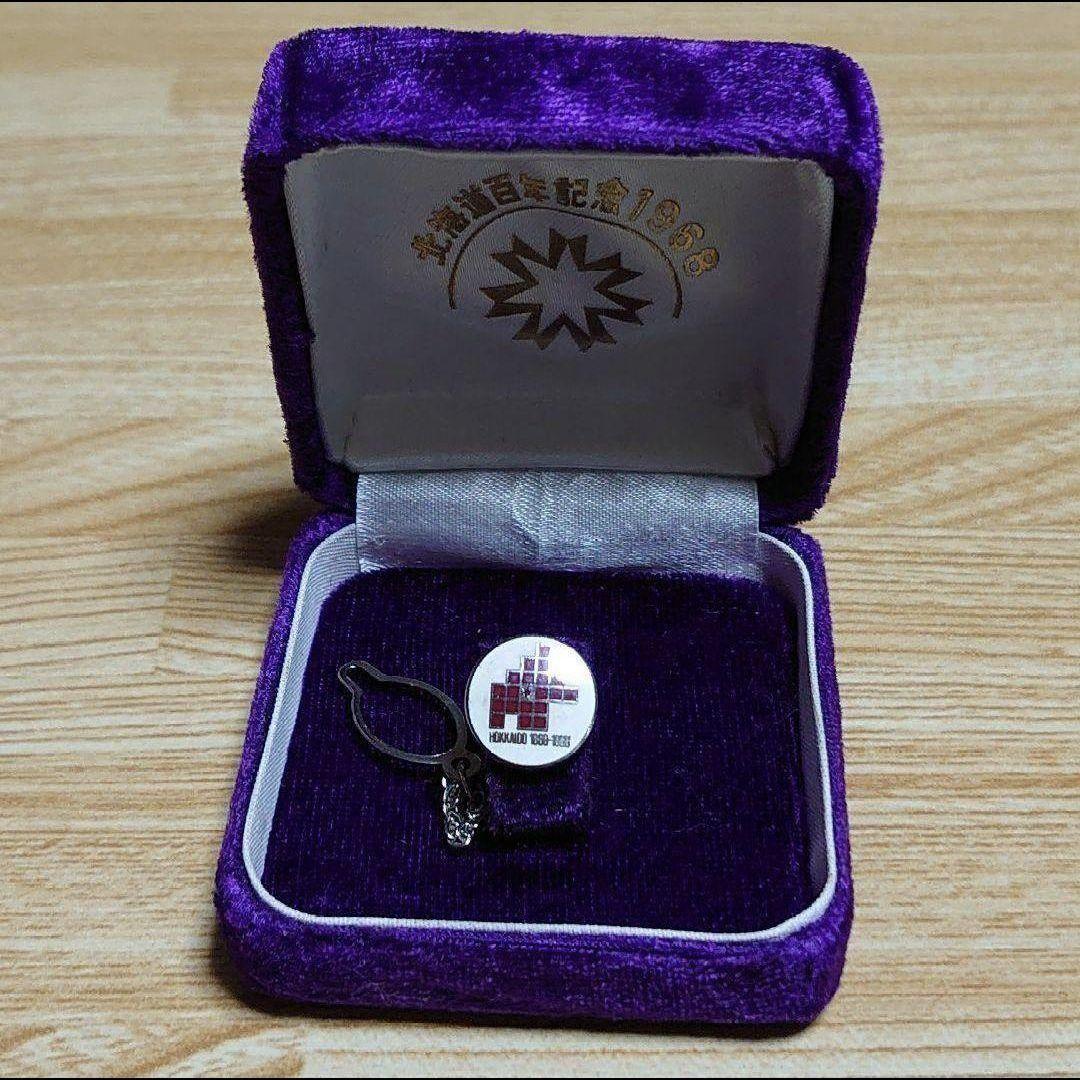 ピンバッジ 北海道百年記念 コレクション