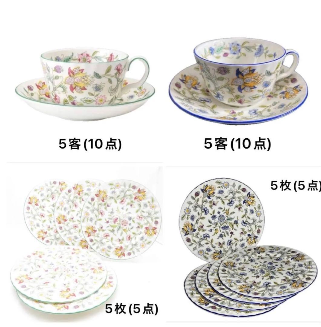 ミントン ハドンホール カップ＆ソーサー プレート 各種まとめ売り 35点