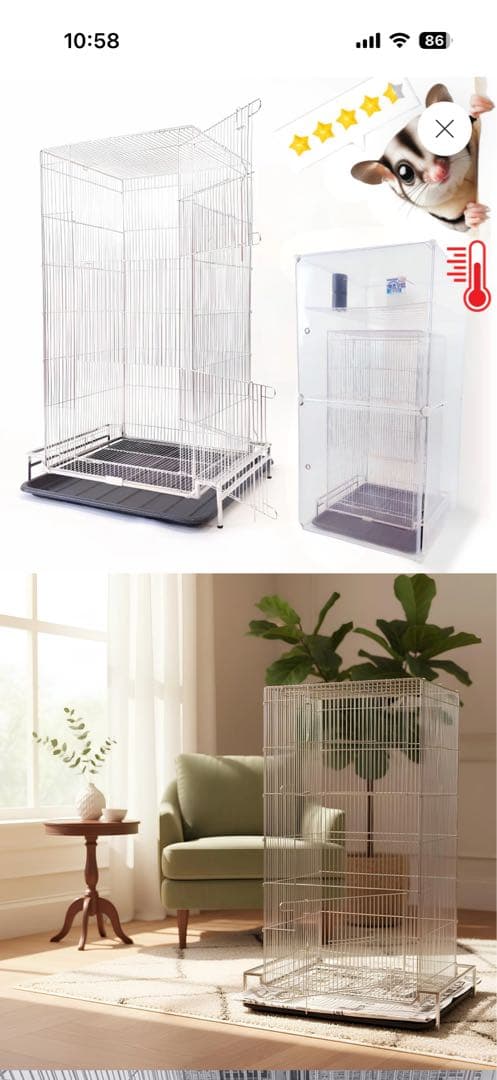 のびも15 ステンレス製　10秒ケージ　フクロモモンガ　新品未開封