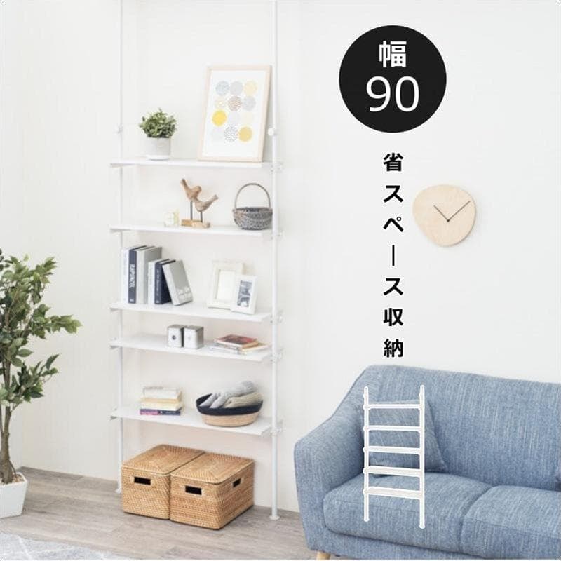 突っ張りラック 幅90cm ホワイト/ホワイト [8311]