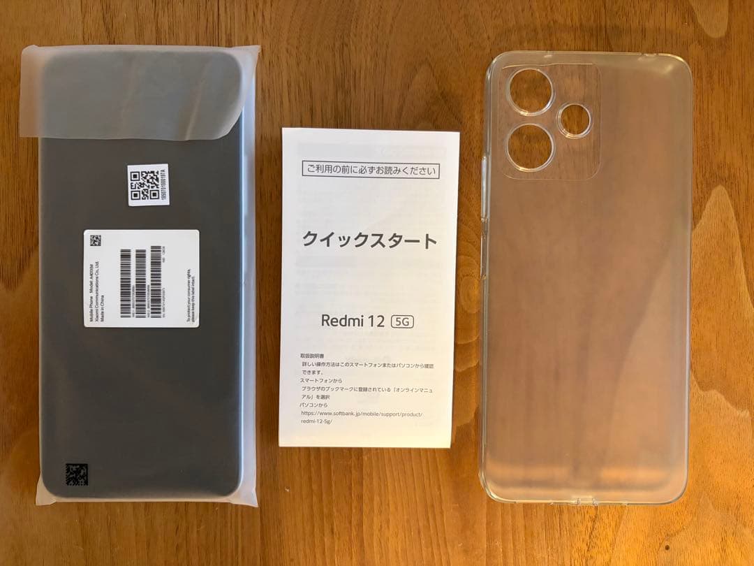 美品 Xiaomi redmi 12 5G 128GB ムーンライトホワイト