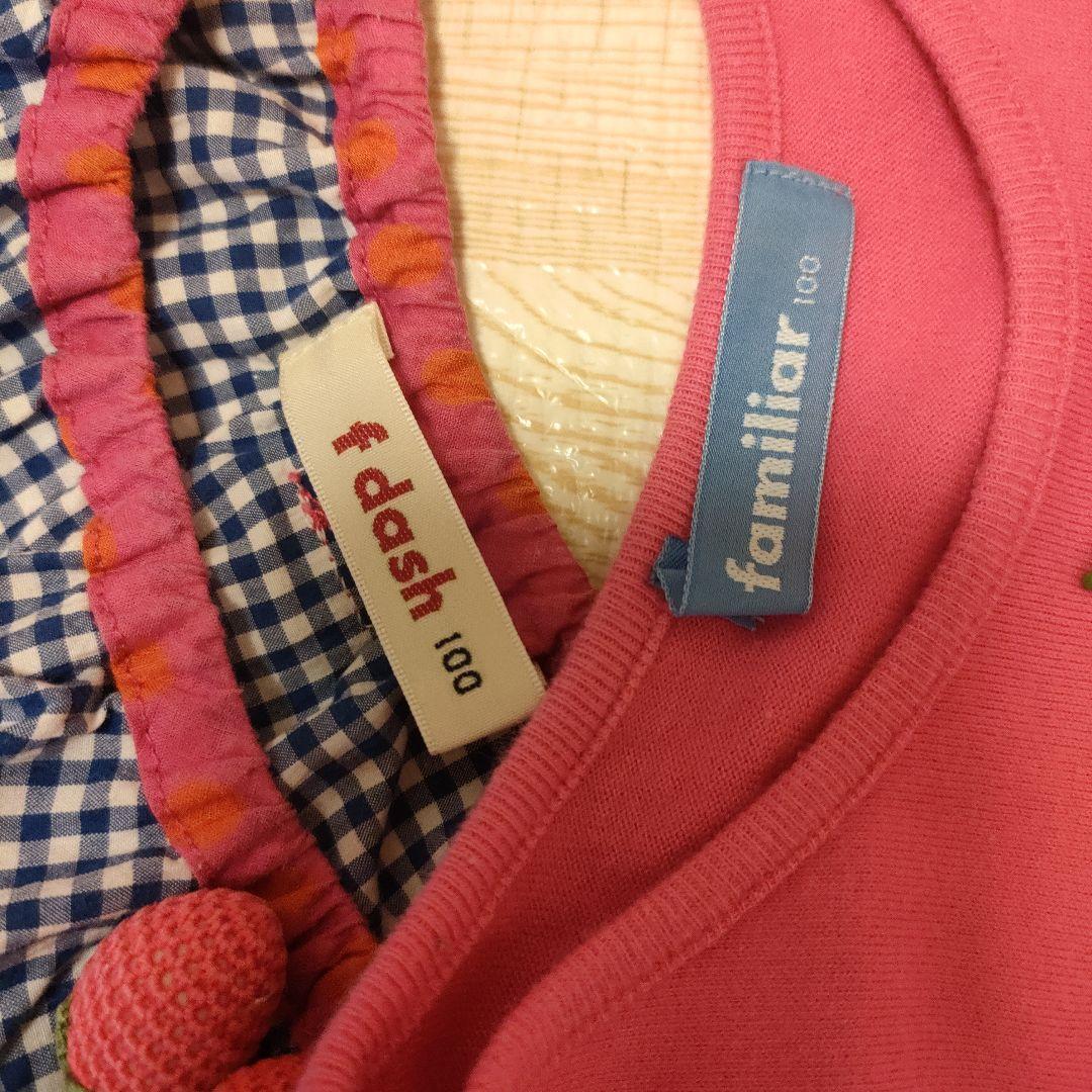 familia キッズ服 11点セット 80-100cm