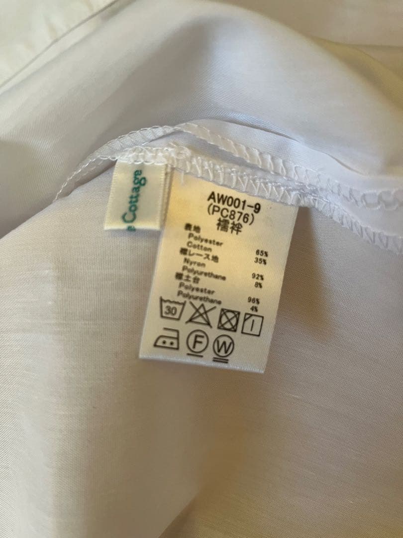 卒業袴　小学生女子　キャサリンコテージ　肌襦袢つき　髪飾り付き　サイズ150