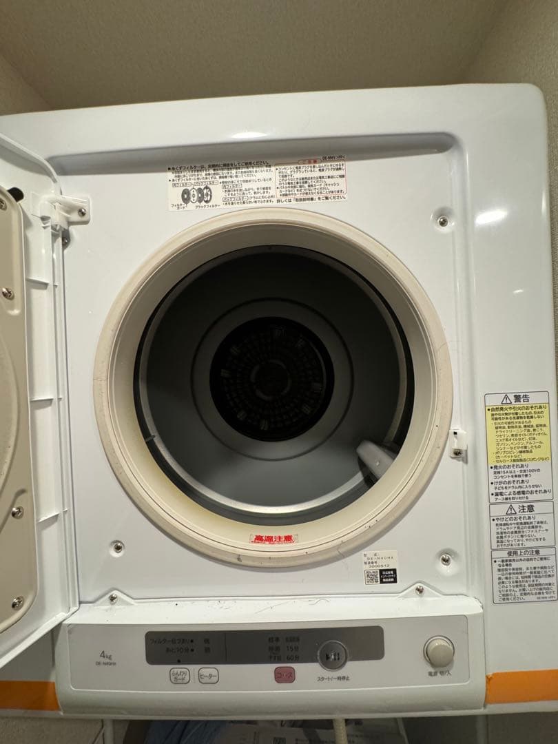 日立　DE-N40HX 衣類乾燥機