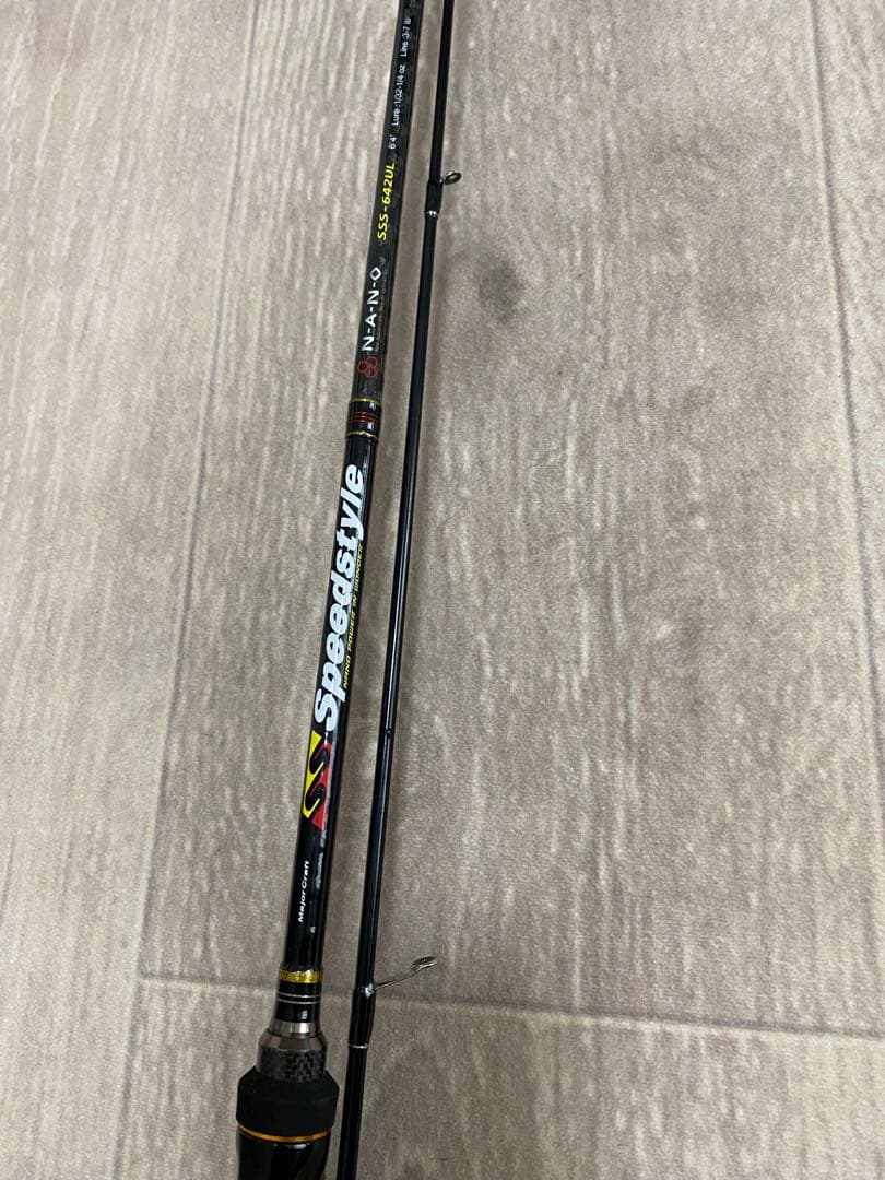 竿　Speedstyie