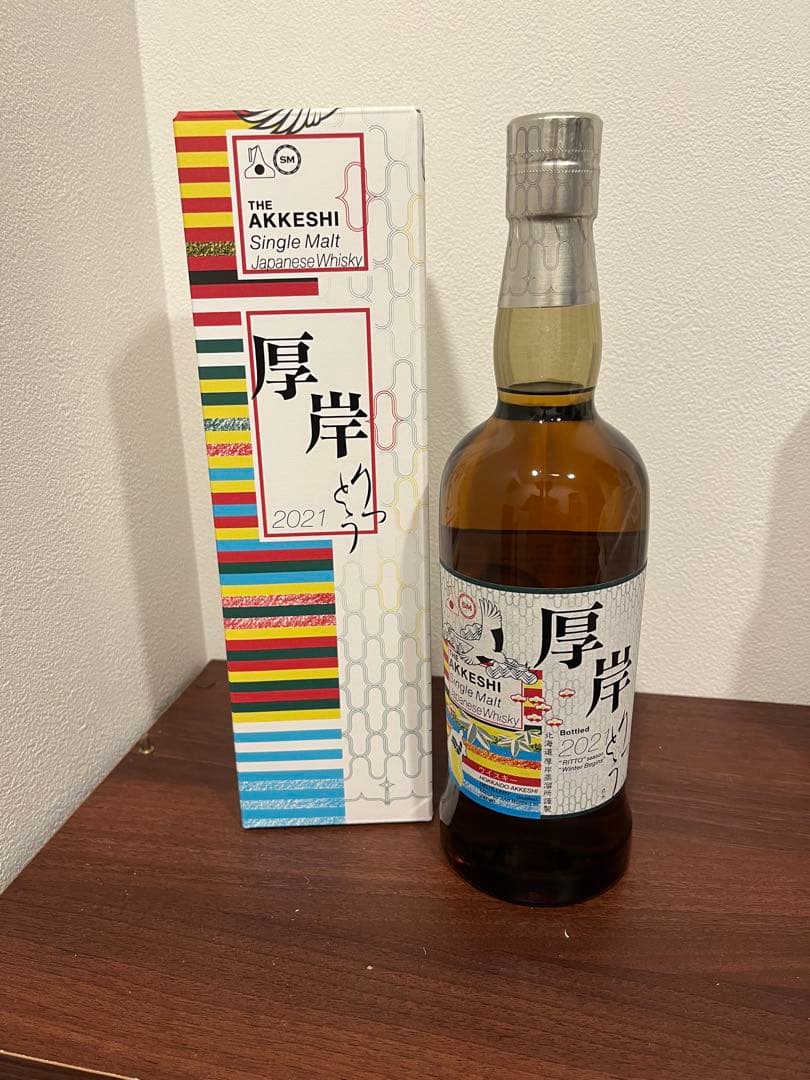 m*z様 厚岸 立冬　シングルモルトウイスキー 2021