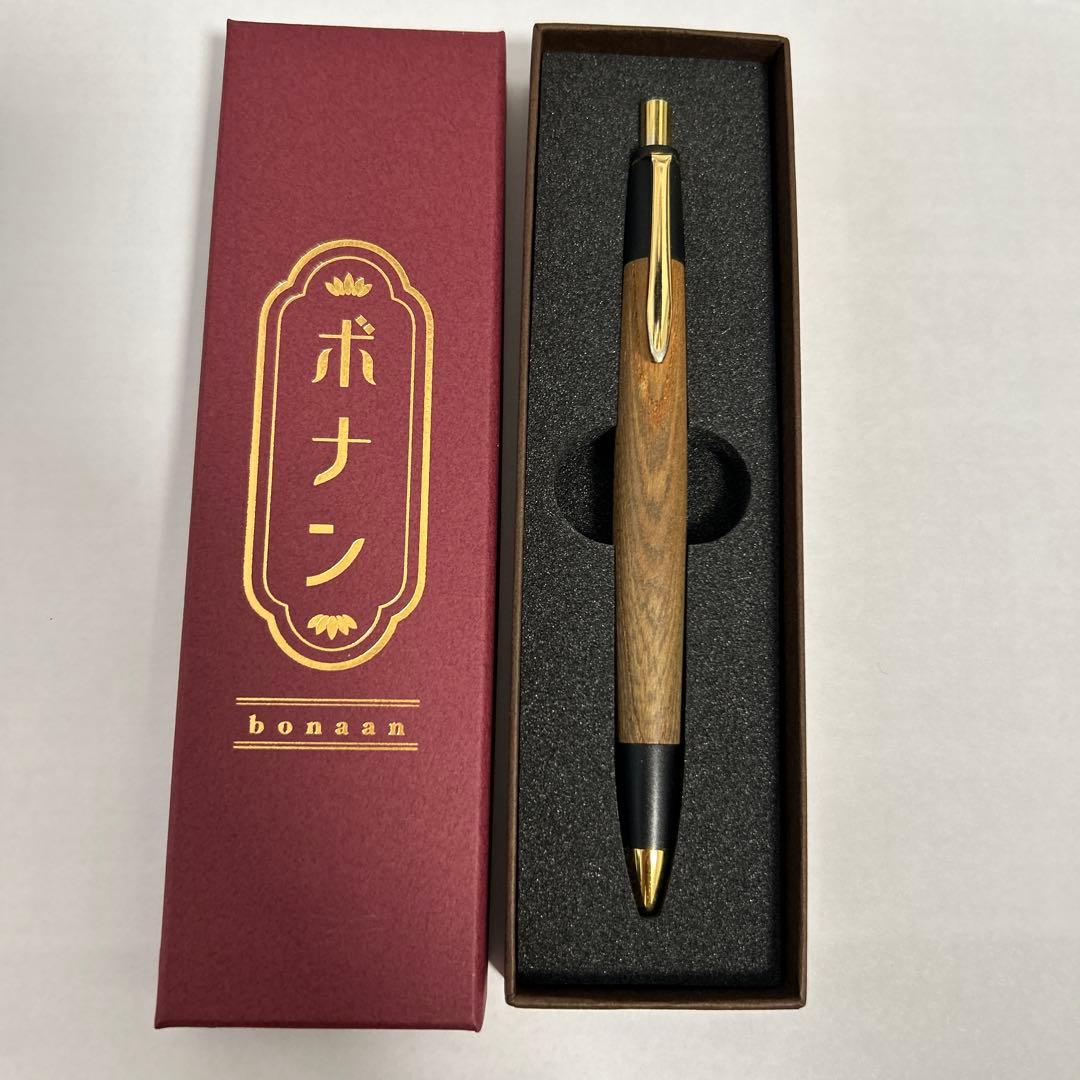 ボナンペン　欅　シャーペン　真鍮金具　箱付き　おまけ付き