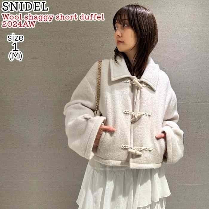 【美品】24AW スナイデル ウールシャギーショートダッフル アイボリー 完売品