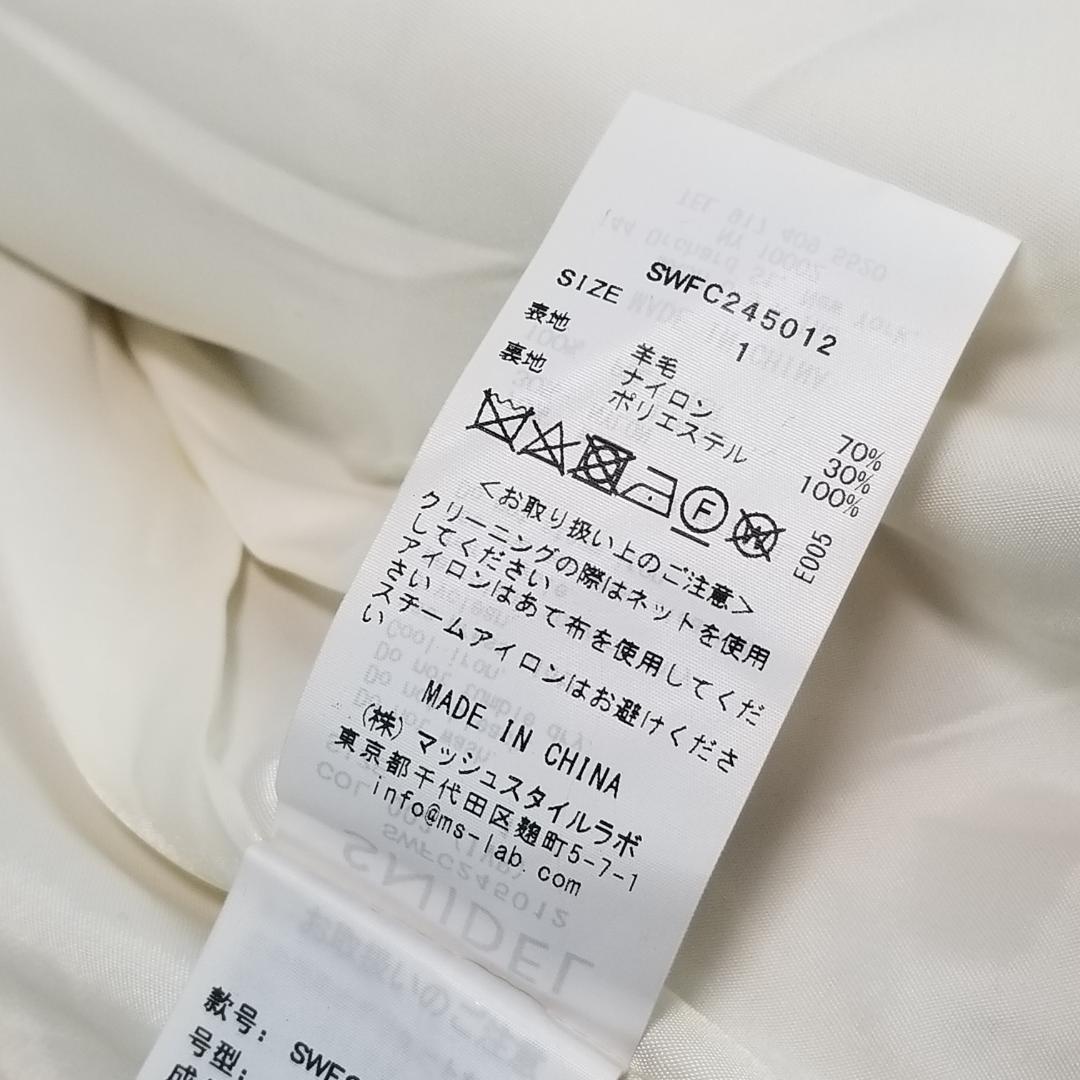 【美品】24AW スナイデル ウールシャギーショートダッフル アイボリー 完売品