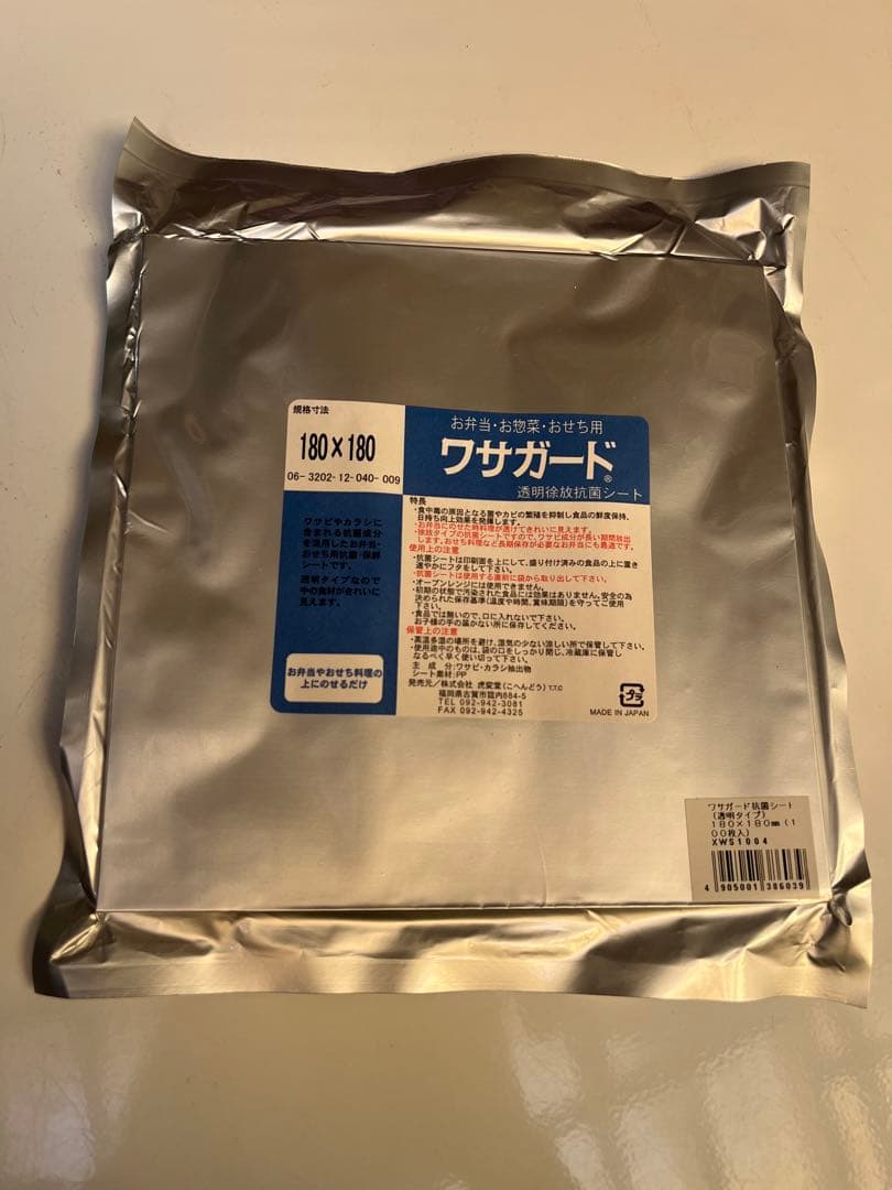 三段重 お重箱 6.5寸　まとめ売り10セット 未使用