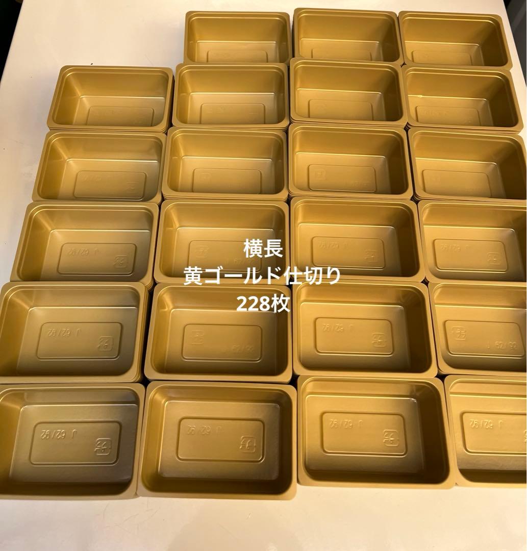 三段重 お重箱 6.5寸　まとめ売り10セット 未使用