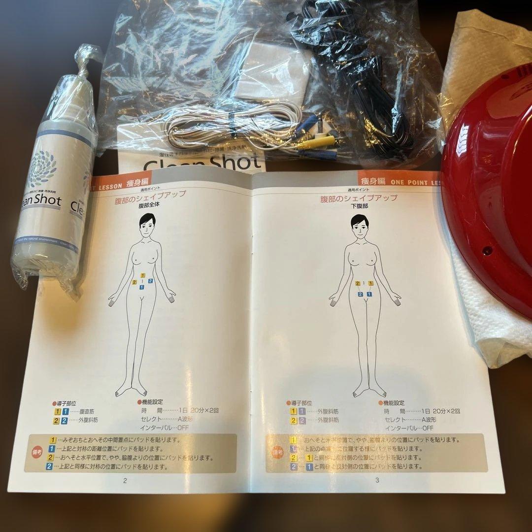 ◉◉シェイプトロン2／痩身・筋トレーニング・リラクシングモデル◉◉新品・未使用品