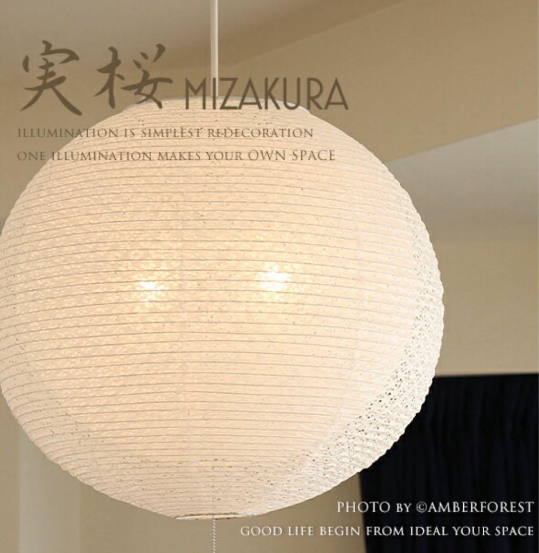 ホワイト円形ペンダントライト(和紙)