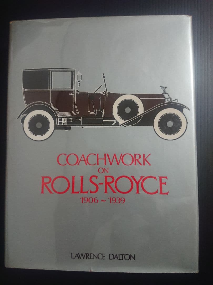 ロールスロイス古書 coachwork on rolls-royce