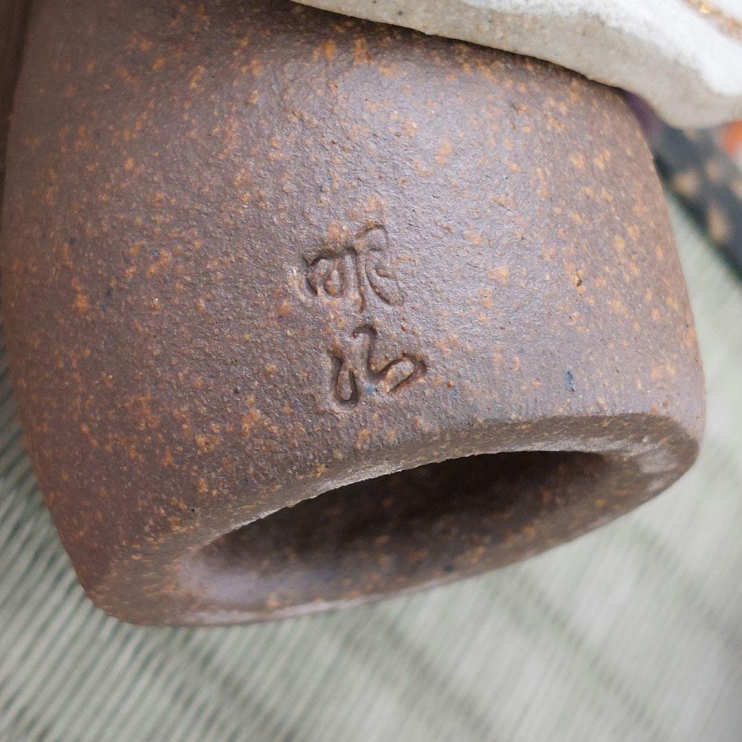 信楽焼 雛人形 明山窯