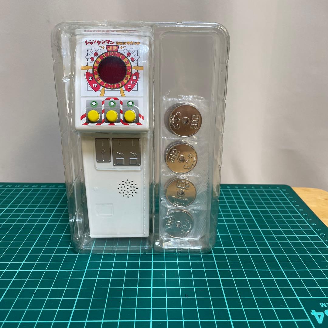 ジャンケンマンJP　ヒカルナルプレミアム