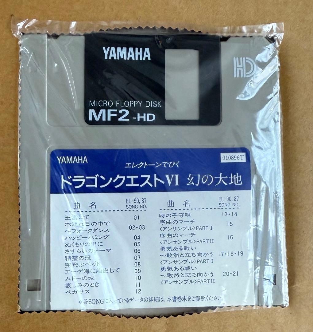 ⚠️本文確認⚠️【エレクトーン楽譜】ドラゴンクエストVI 幻の大地楽譜　FD付き