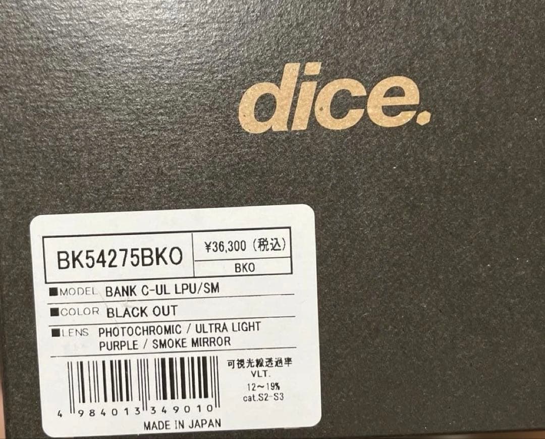 【即完売】約36000円　25-26 ダイス ゴーグル　バンク　BANK 黒