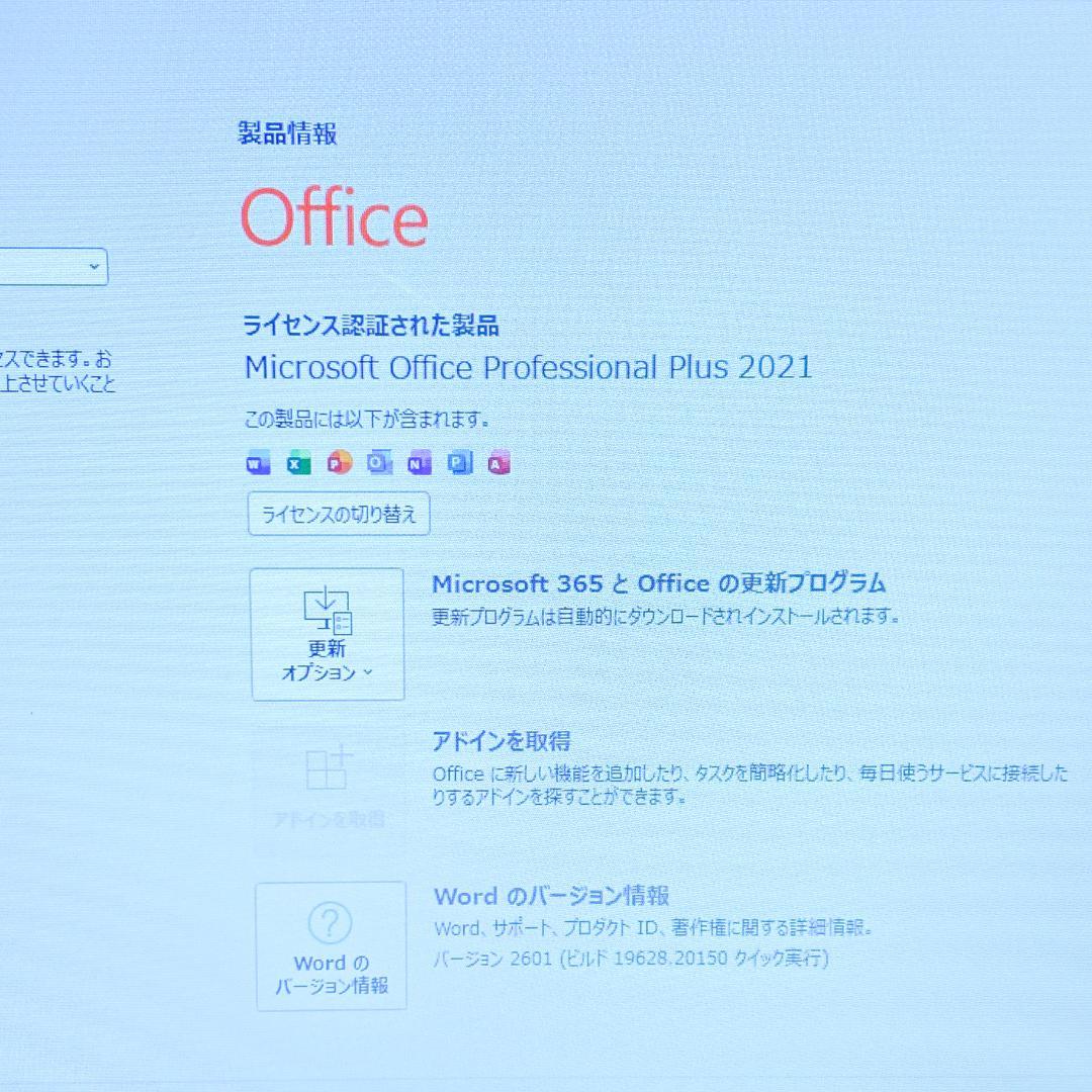 タカ✨オフィス2021✨東芝ノートパソコン i3 SSD256 メモリ8